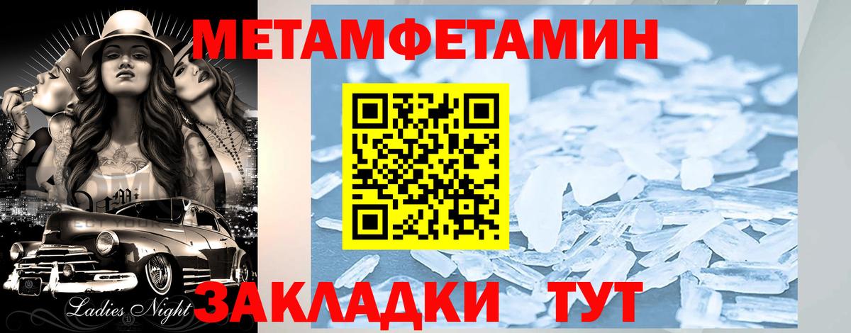 АМФЕТАМИН Розовый  АМФЕТАМИН  Спасск-Дальний  Вход с VPN  АМФ 
