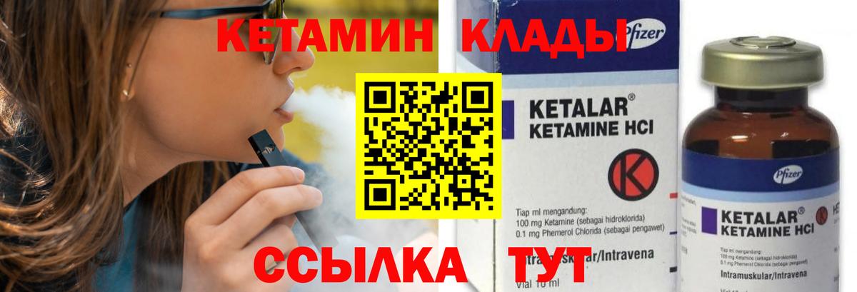 Метамфетамин  Вход с VPN  ГАШИШ  Cocaine  ГАШ  APVP СК   Марихуана  Мефедрон   Спасск-Дальний  Cocaine 