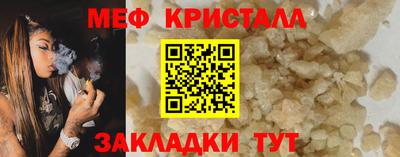 спиды Нарткала