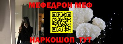 спиды Нарткала