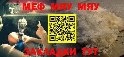 спиды Нарткала