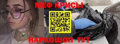 MESCALINE Нальчик