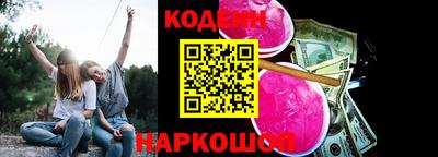 гашиш Наро-Фоминск