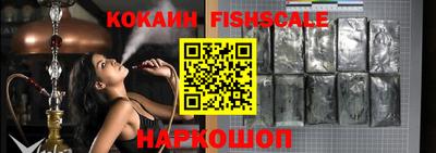 MESCALINE Нальчик