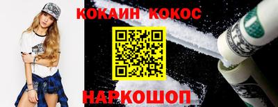 спиды Нарткала