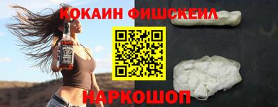 MESCALINE Нальчик