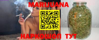 гашиш Наро-Фоминск