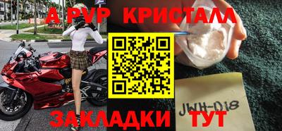 гашиш Наро-Фоминск