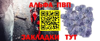 спиды Нарткала