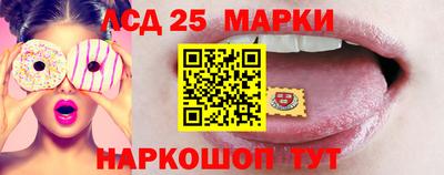 гашиш Наро-Фоминск