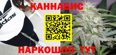 гашиш Наро-Фоминск