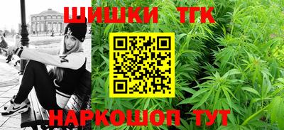 гашиш Наро-Фоминск