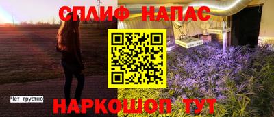 гашиш Наро-Фоминск