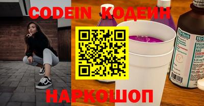 гашиш Наро-Фоминск