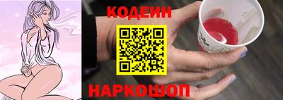 MESCALINE Нальчик