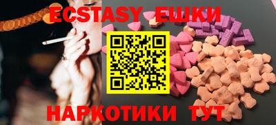 MESCALINE Нальчик