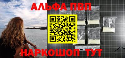 гашиш Наро-Фоминск