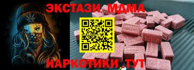 MESCALINE Нальчик