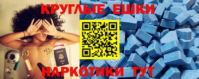 гашиш Наро-Фоминск
