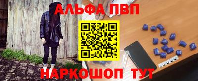 гашиш Наро-Фоминск