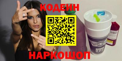 гашиш Наро-Фоминск
