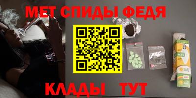 спиды Нарткала