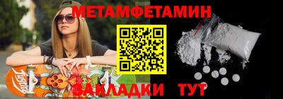 спиды Нарткала