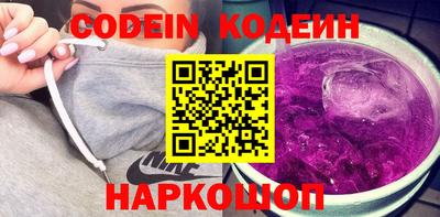 гашиш Наро-Фоминск