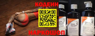 MESCALINE Нальчик