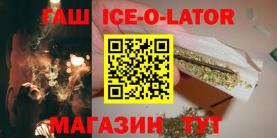 спиды Нарткала