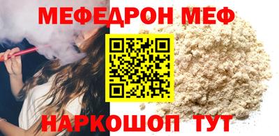 спиды Нарткала