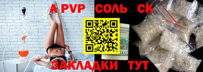 гашиш Наро-Фоминск