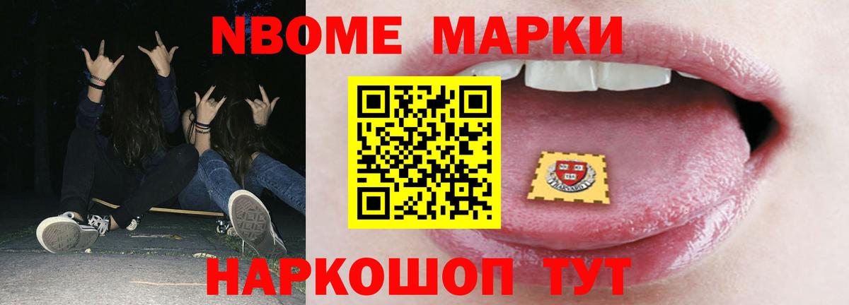 Лсд 25 экстази ecstasy Спасск-Дальний