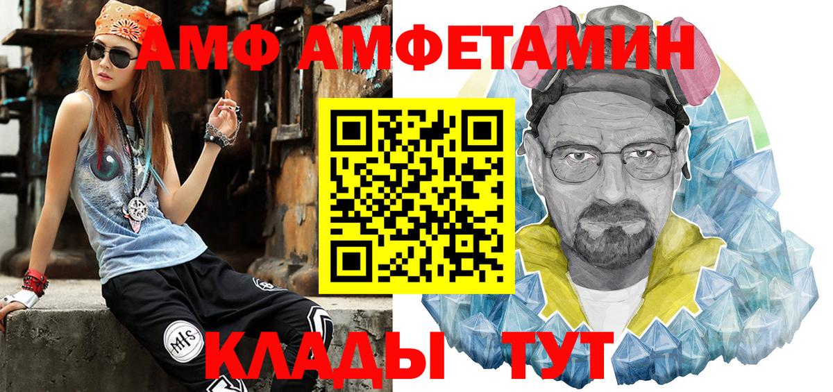 Первитин витя  Вход с VPN  Спасск-Дальний  Первитин витя 